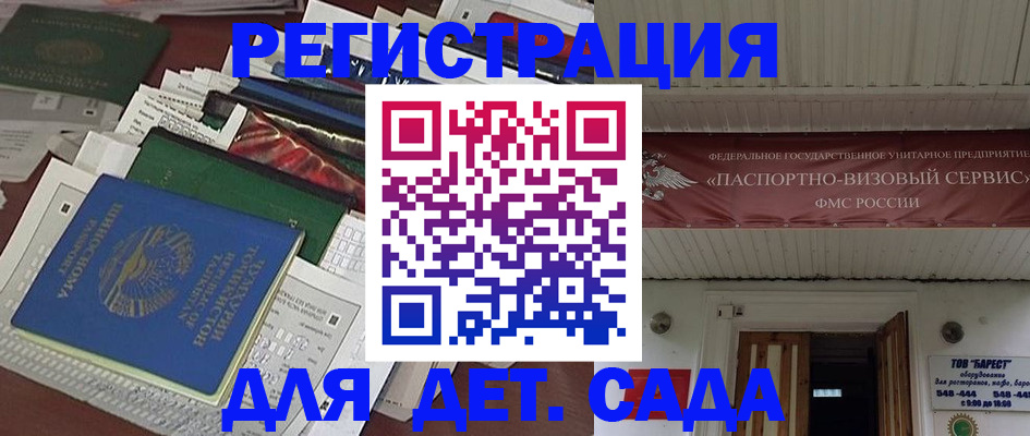 временная регистрация надежно в Нальчике