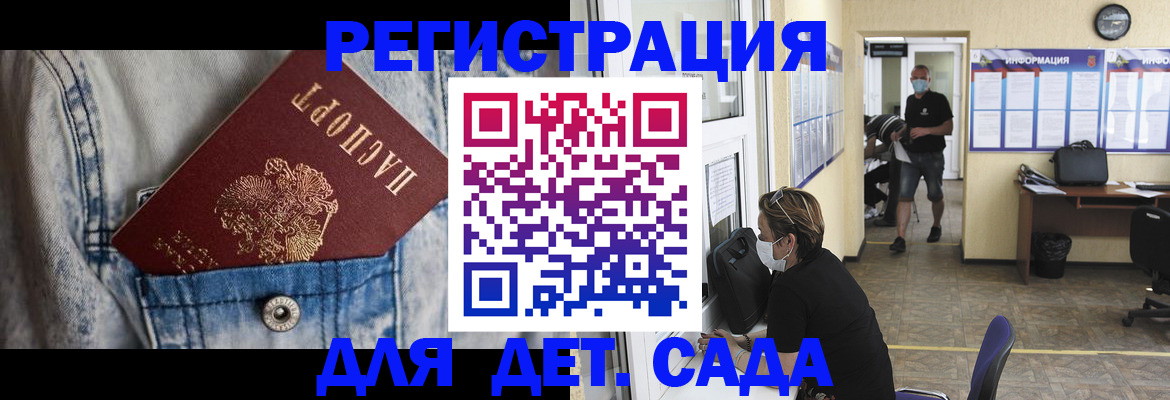 прописка паспорт в Нальчике